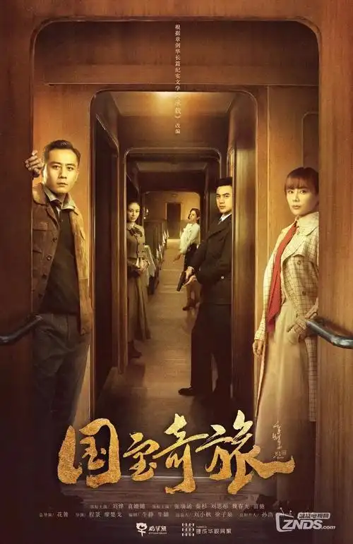 第七封印的回声剧场版在线观看封面