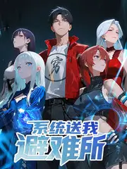 三分钟告白计划短剧在线观看封面