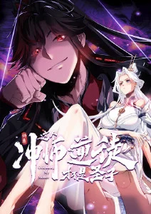 春日列车不会停更新封面